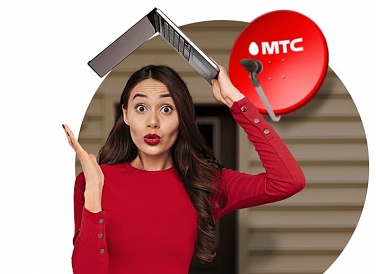 Спутниковое ТВ МТС, Буинск Спутниковое ТВ МТС, Буинск